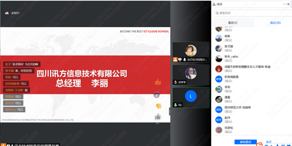 豆豆钱官网李丽