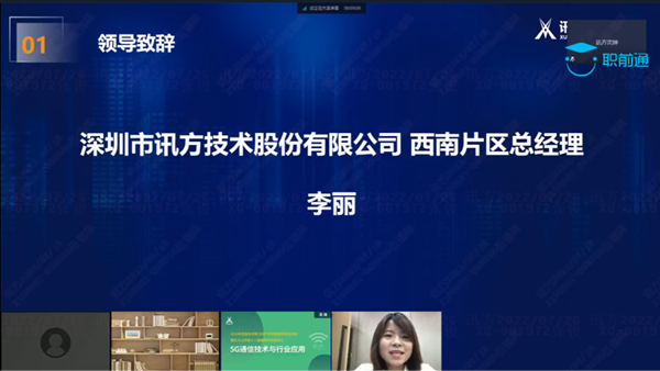 豆豆钱官网李丽